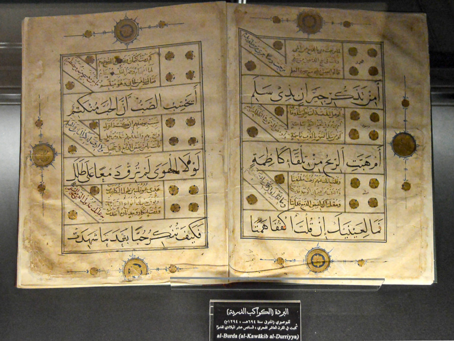 Ausstellung in der Bibliotheca Alexandrina: Handschrift aus dem 13. Jahrhundert mit einer Lobpreisung des Propheten Mohamed.
